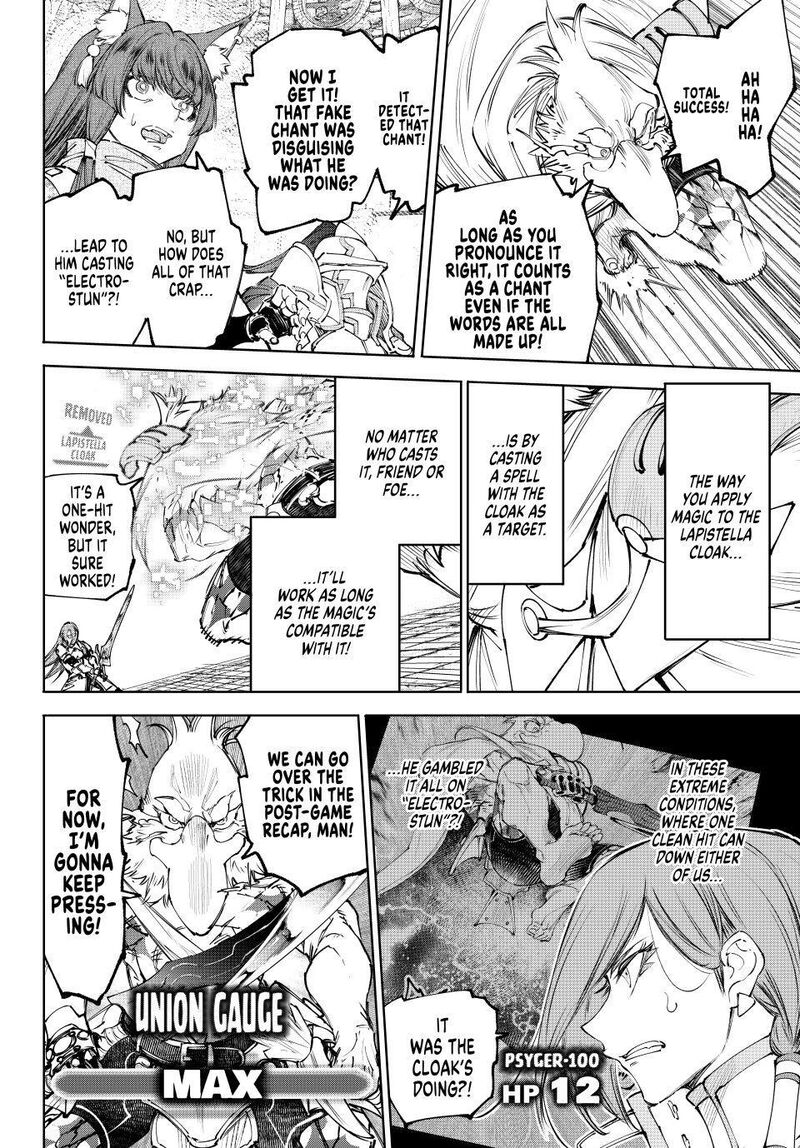 Shangri-La Frontier Chapter 271 image 04